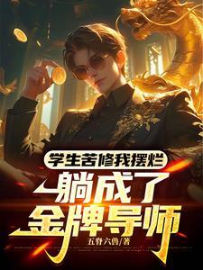 武道宗师是什么概念