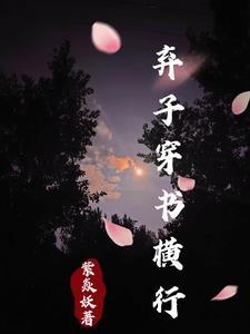第一章穿成废物丑女