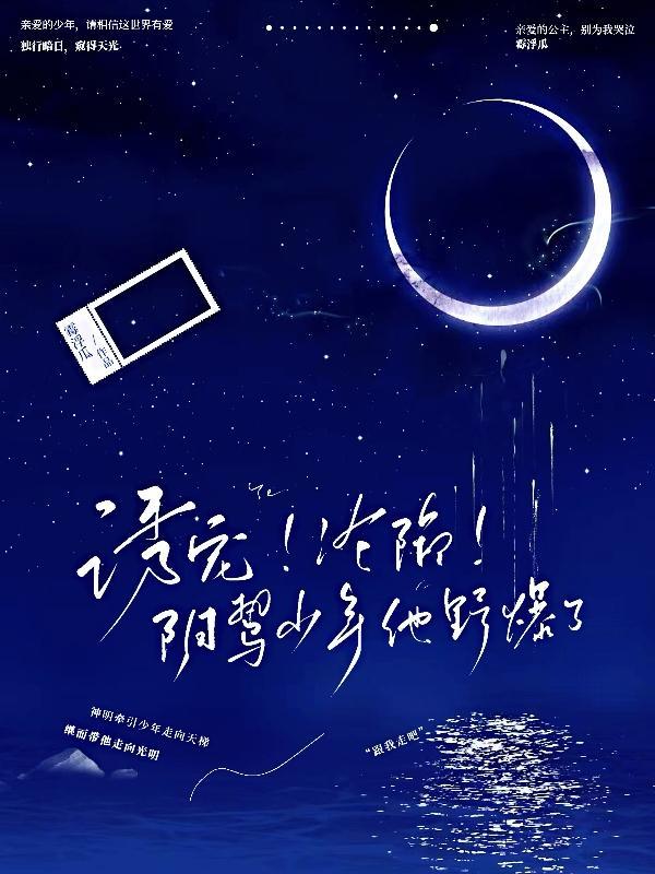 阴鸷