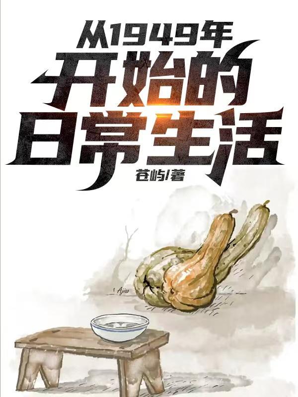 幸福从1977开始