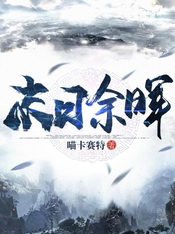 末日余晖枪械之眼