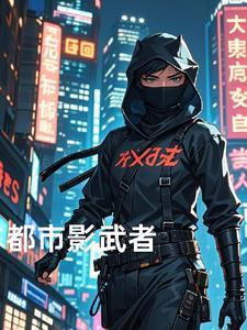 都市影子