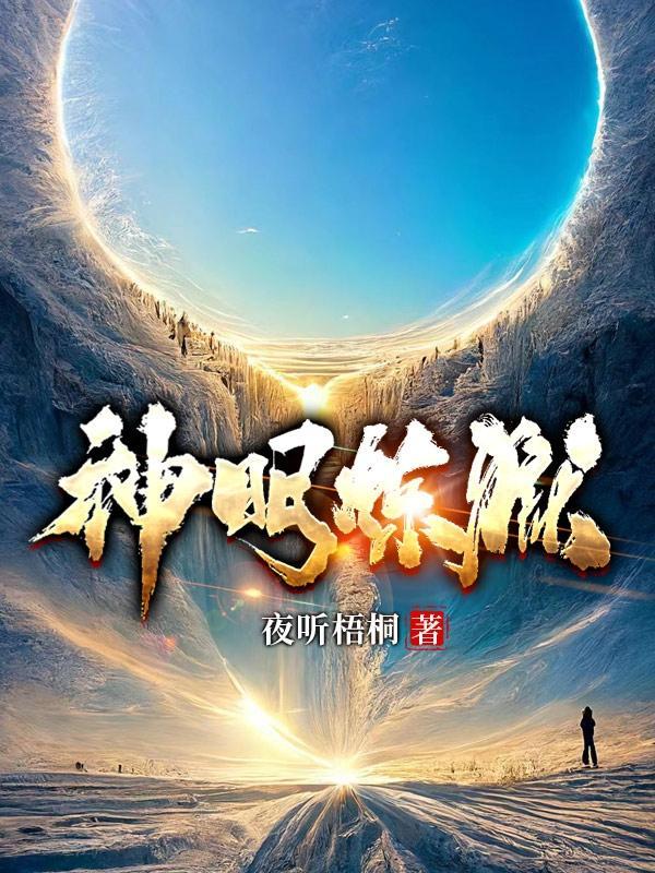 神明sans