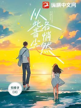 春山如黛茸如烟是什么意思