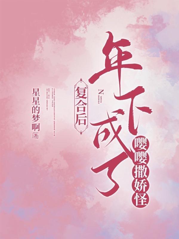 复合