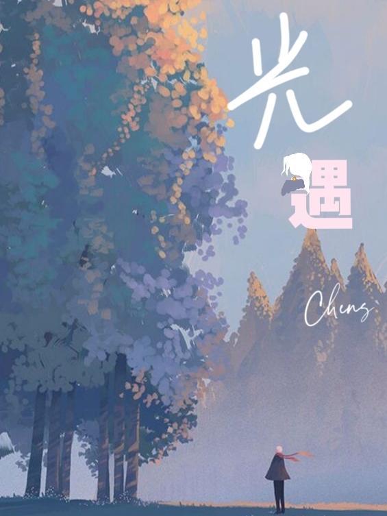 光遇十月复刻
