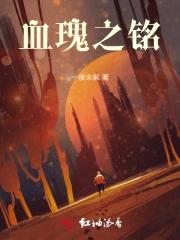 血玫瑰