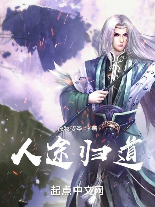 人生归途的句子