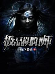 网易阴阳师官网