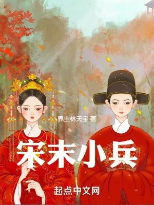 北宋兵样