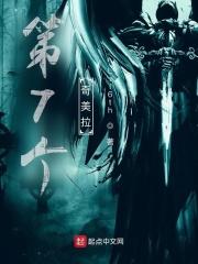 奇美拉性别