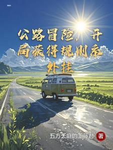 闯关游戏每一关的名称