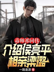 警校毕业去市局