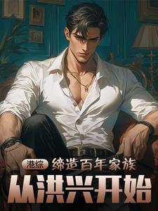 港综题材