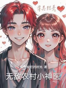 主角叫林风的神医