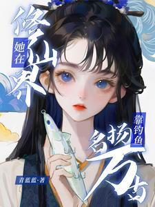 靠海吃海是什么意思