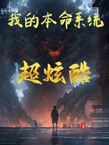 我的本命是谁是什么意思
