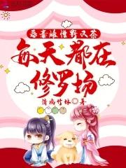 兽世胖胖苏曦月最新章节更新时间
