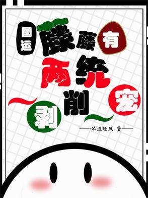 滕国是哪个国家