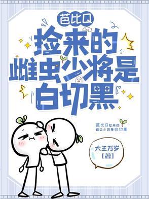 芭比extra