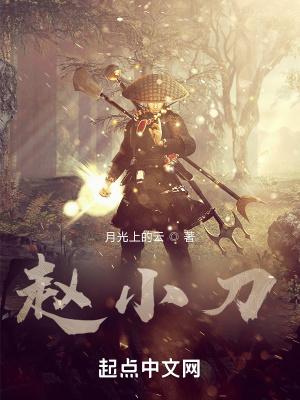 异界行镖开局九阳神功免费阅读