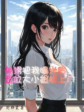 外甥阿姨避嫌