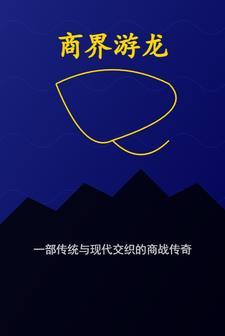 游龙窗饰有限公司