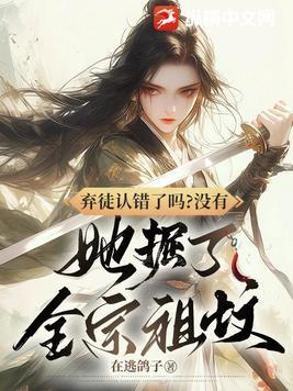 弃权百科