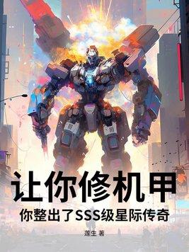 星际传奇视频