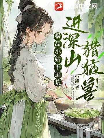 极品姑爷好看吗