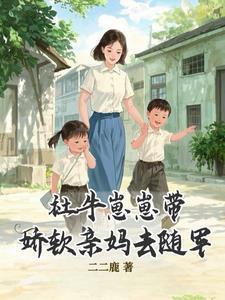 主角叫姜宁宁霍东临的小说
