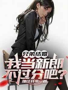 主角叫秦东骆小蝶的小说