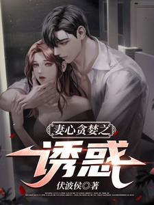 主角叫李亦翔潘盼楠的名字
