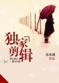 独家剪辑app官方