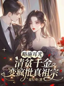 主角叫左雾林宁的小说