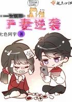 一世倾情烟如是