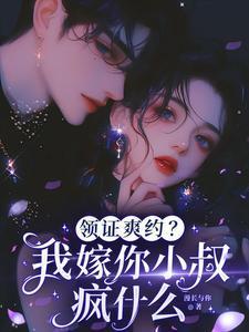 渣男不惜我我转身走向霸总怀笔趣阁在线阅读