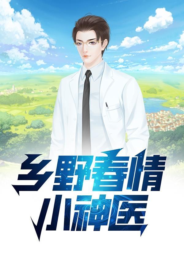 曹二蛋王雪娥笔趣阁