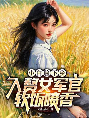 林辰宋雨小说免费阅读