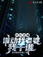 周宇林洛洛免费阅读笔趣阁