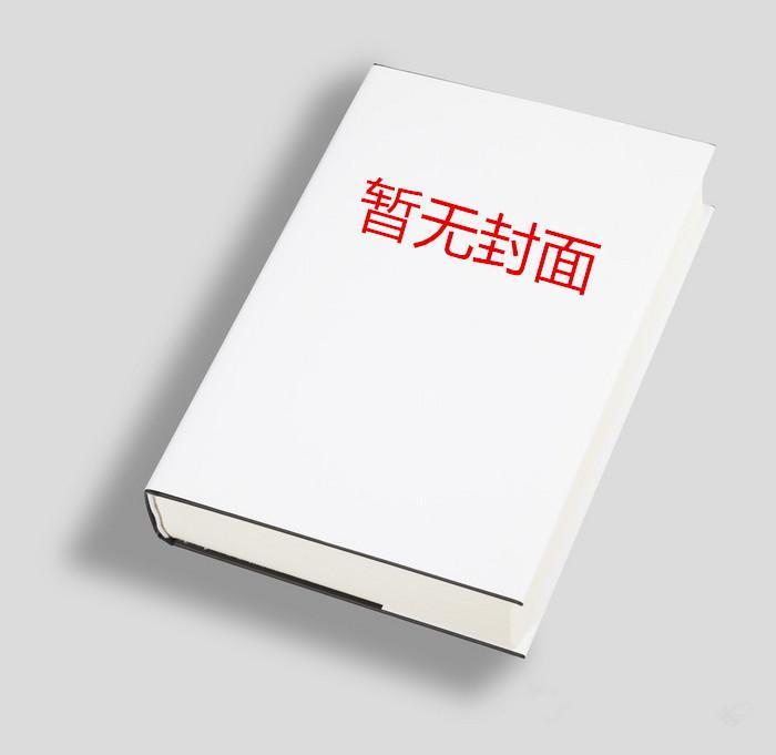 陆宴迟岑岁