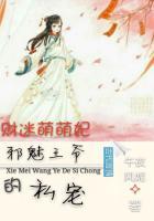 邪王独宠财迷妃