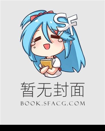 官运之桃花朵朵陈凡柳雪吟