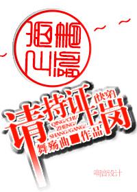 结婚持证上岗配图