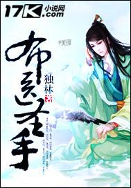 布医坊泡脚加盟费多少