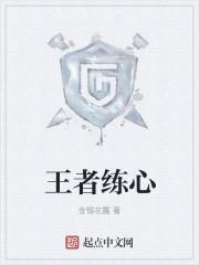 困苦人生路by金银花露免费阅读