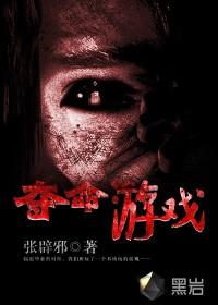 mbti夺命游戏