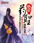 绝世药神全文阅读免费
