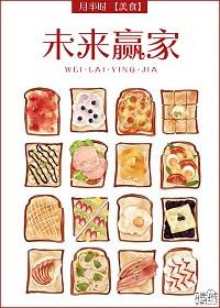 赢未来计划