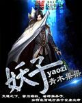 娇子香烟